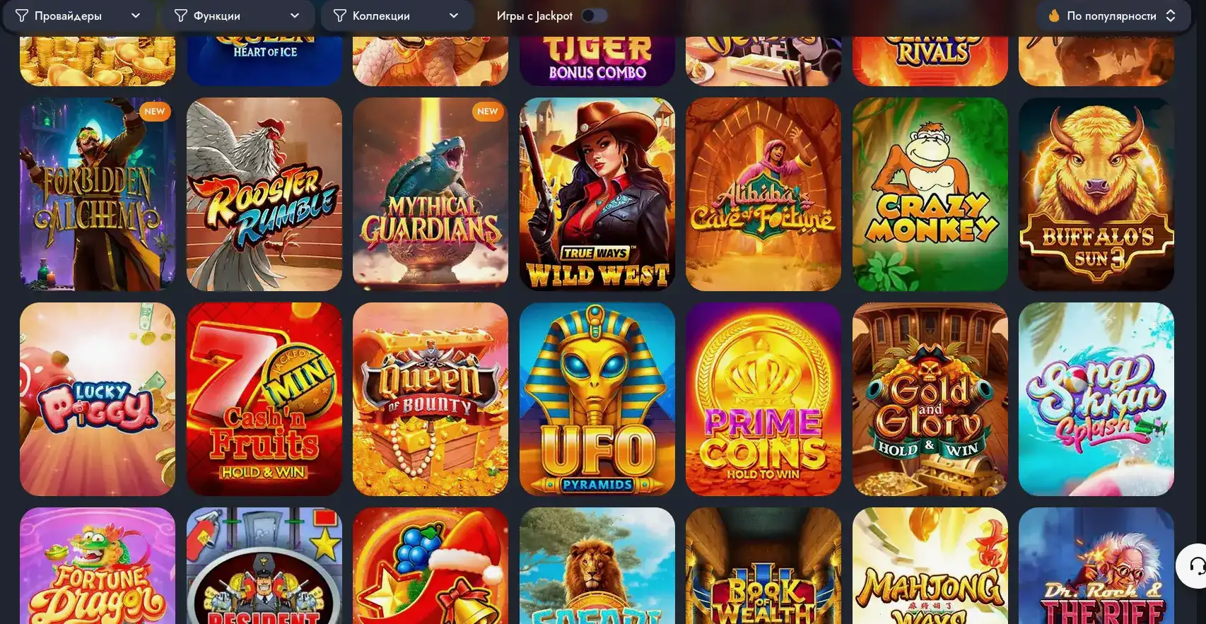 Интерфейс личного кабинета Titan casino с элементами безопасности